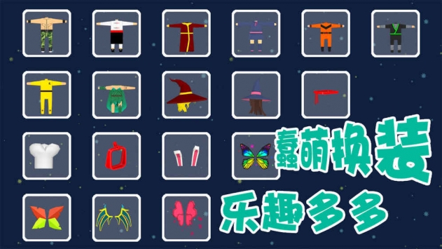BIUBIU手游2