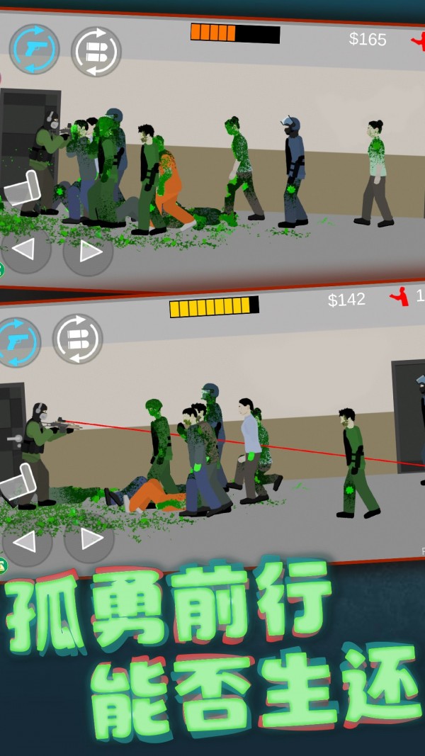 像素射击世界0