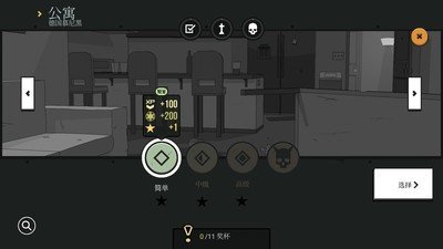 塞拉7号破解版3