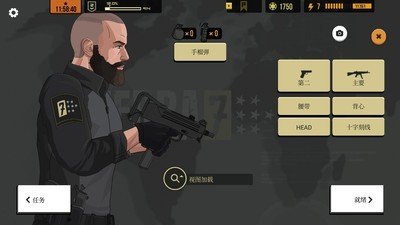 塞拉7号破解版0