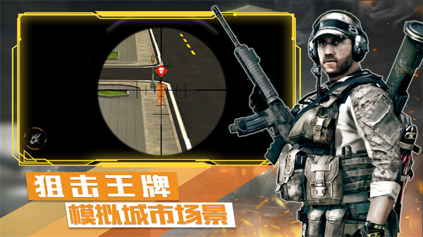 末日战争模拟0