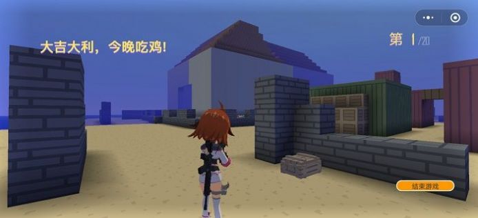 迷你攻势正版0