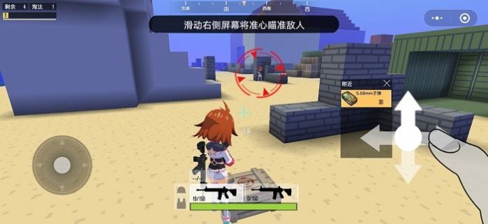 迷你攻势正版1