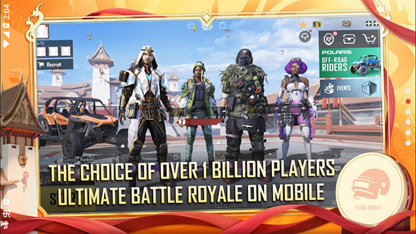 pubg国际服手游2