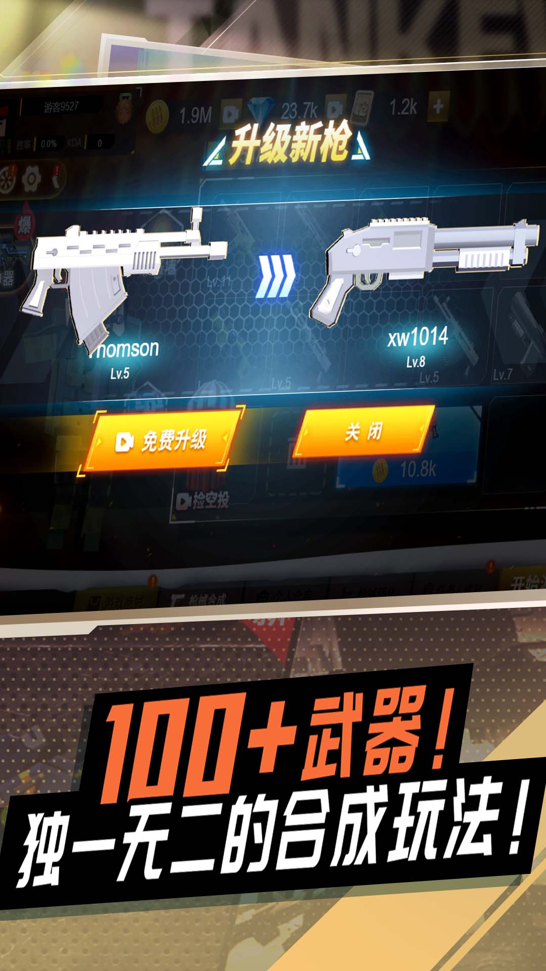 冷血狙击之王1
