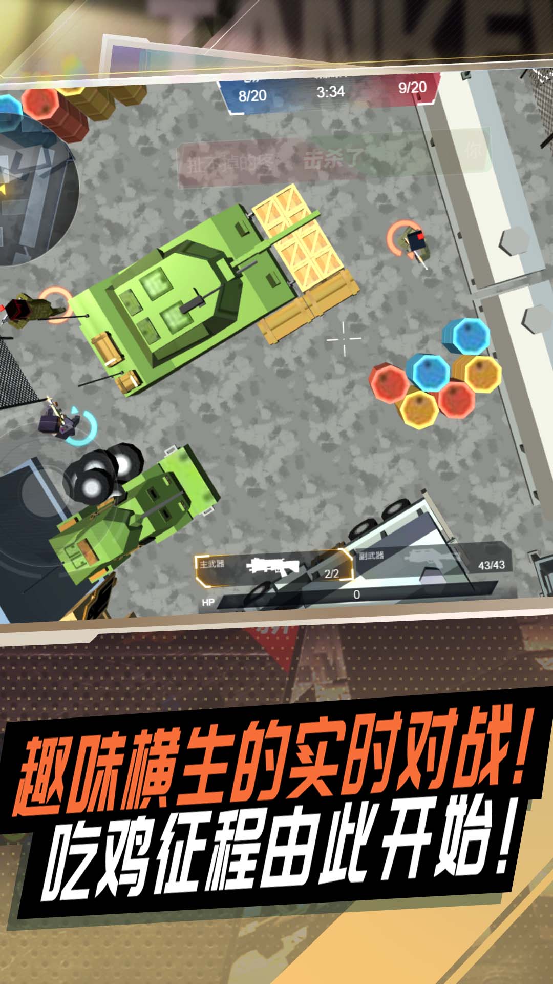 冷血狙击之王0
