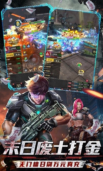 战火英雄手机版正版1