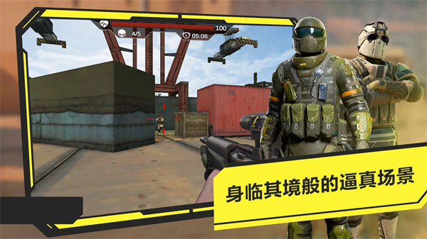 王牌传奇之战2