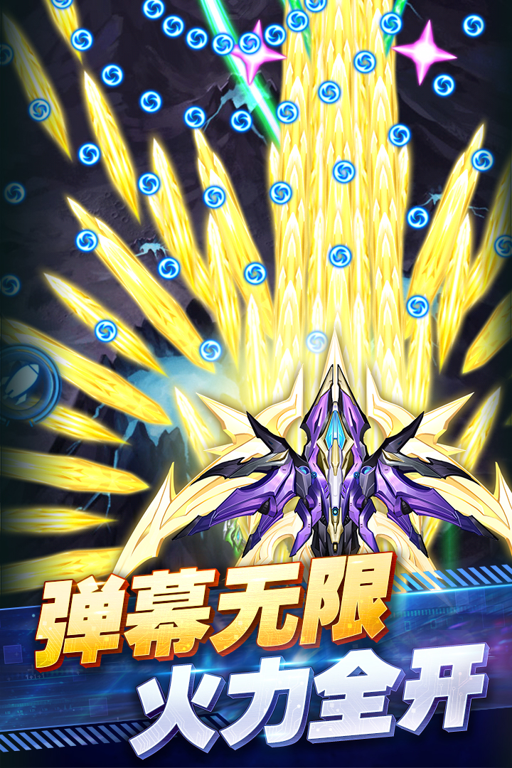 王牌机战最新破解版无限钻石2