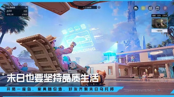 星球重启台服手游1
