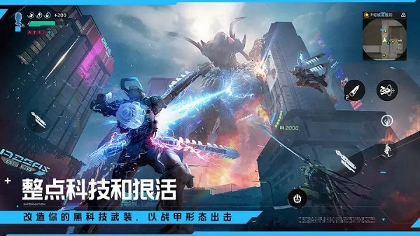 星球重启台服手游2
