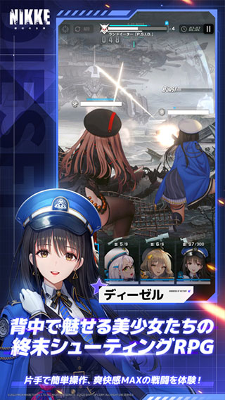 nikke胜利女神日服3
