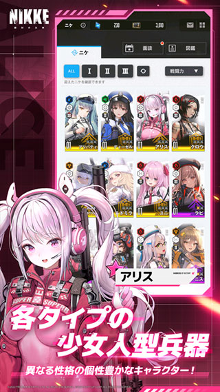 nikke胜利女神日服1