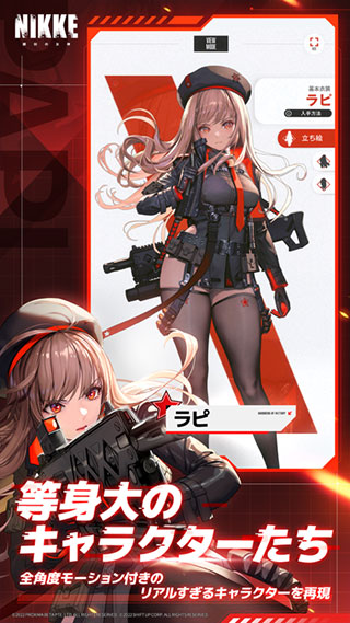 nikke胜利女神日服0