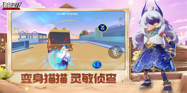 香肠派对正版免费2