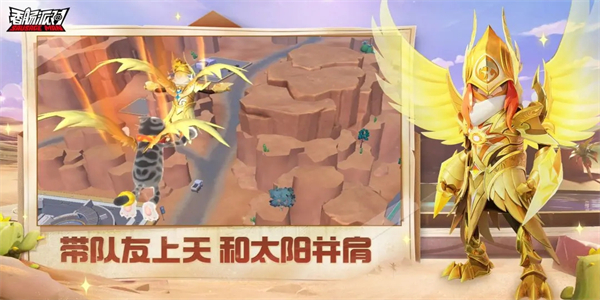 香肠派对正版免费1