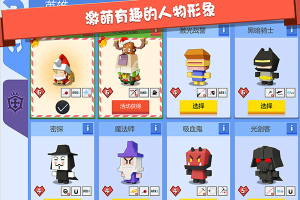 弓箭手大作战破解版无限金币钻石最新版2