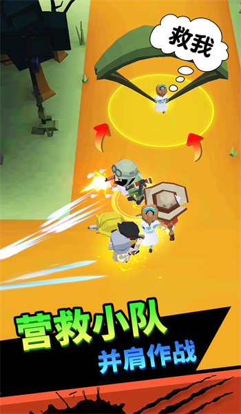 向僵尸开炮0