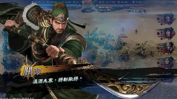 三国群英传8全DLC破解版1