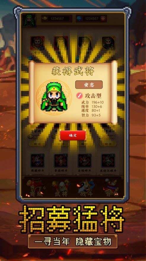 三国天地传最新版3