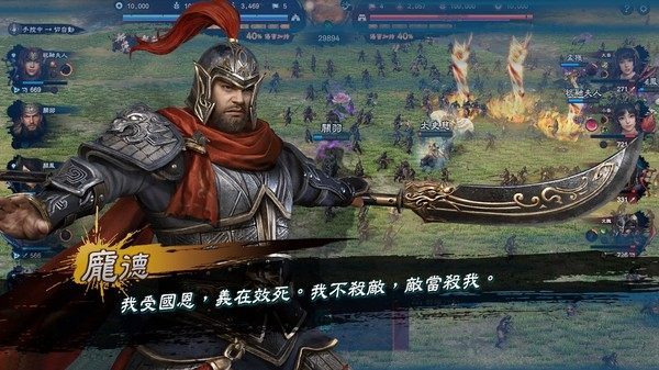 三国志14威力加强版1.0.5版本0