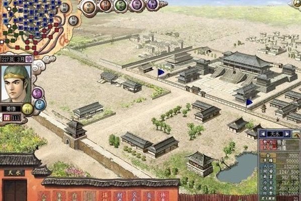 三国志7中文版1