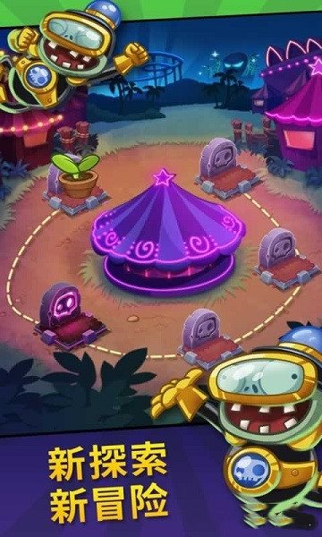 PvZ Heroes1