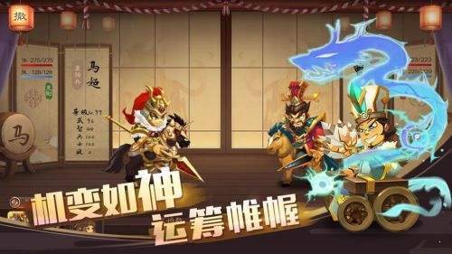 单机三国志4破解版1