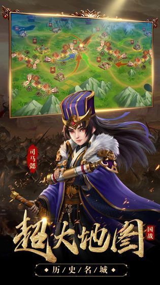 放置版三国红包版1