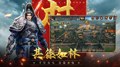 三国连环战破解版1