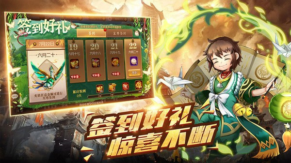 三国我做主官方版2