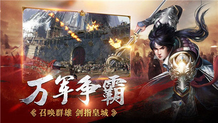 魔将三国官方版正版2