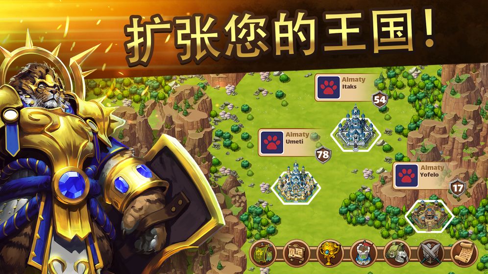百万领主(Million Lords)0