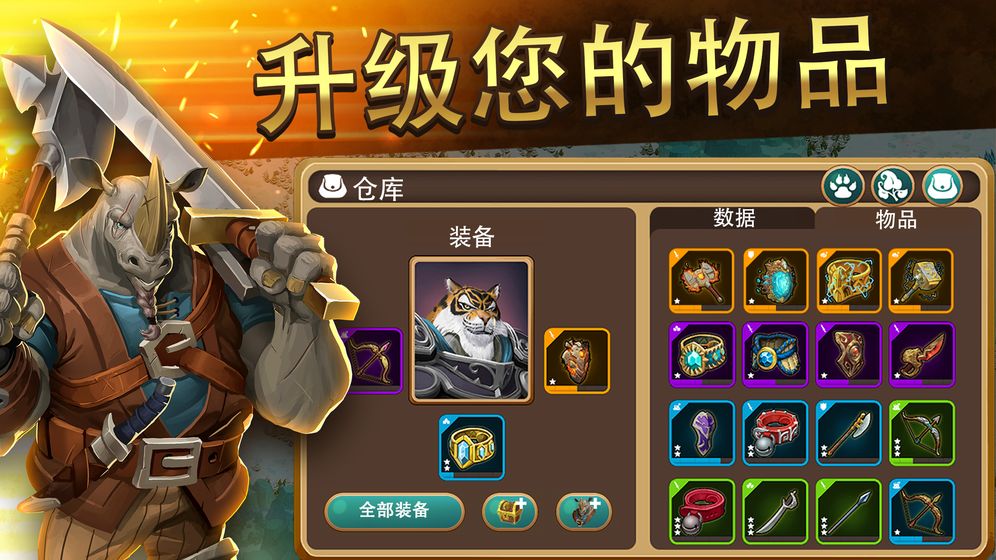 百万领主(Million Lords)4