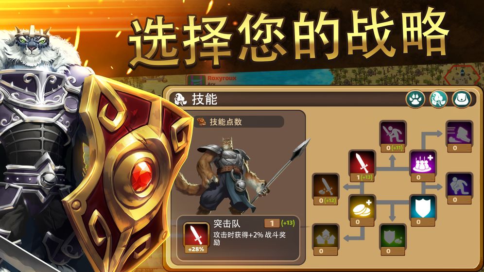 百万领主(Million Lords)3
