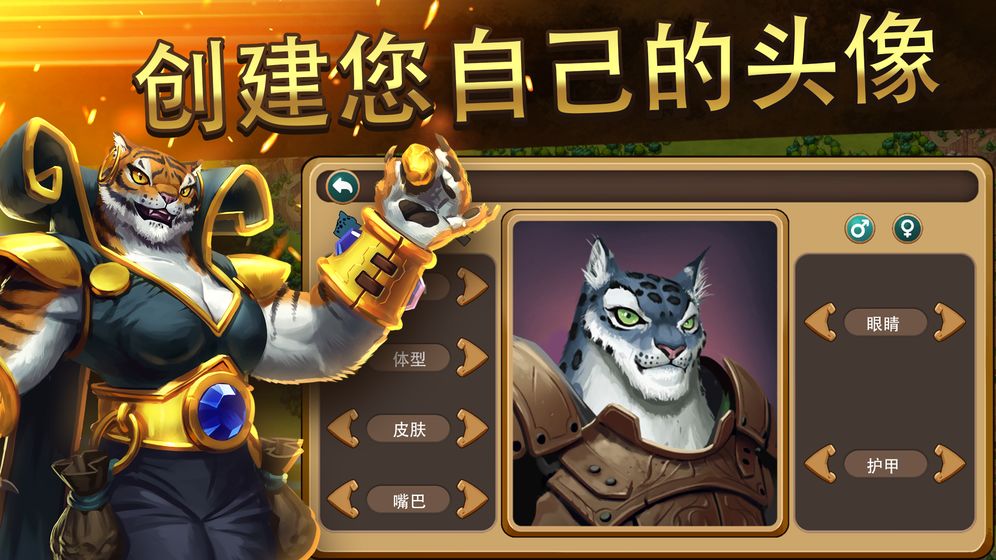 百万领主(Million Lords)2