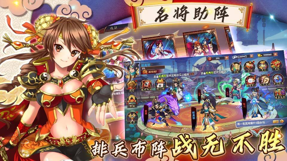 名妓三国最新版1