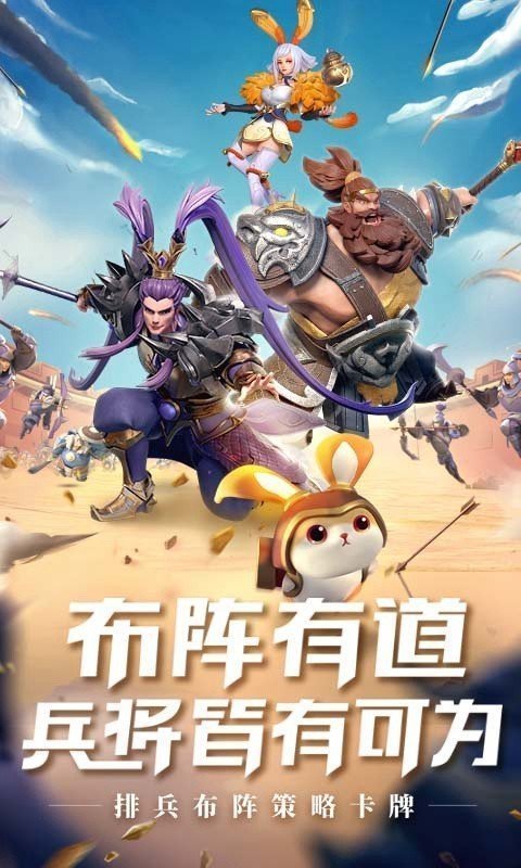 三国志战火连天礼包版1