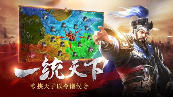 魔将三国正版0