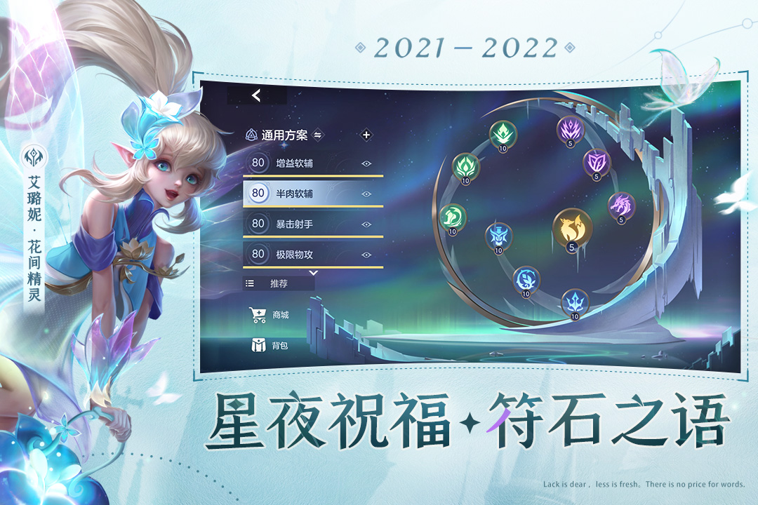 曙光英雄游戏1