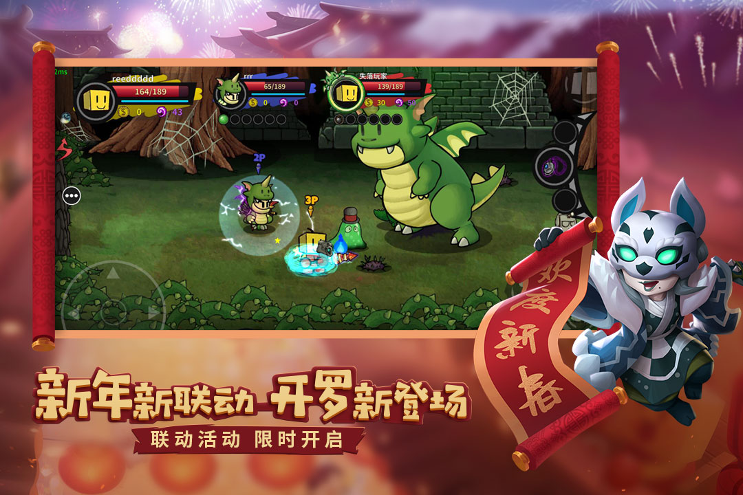 失落城堡安卓版1