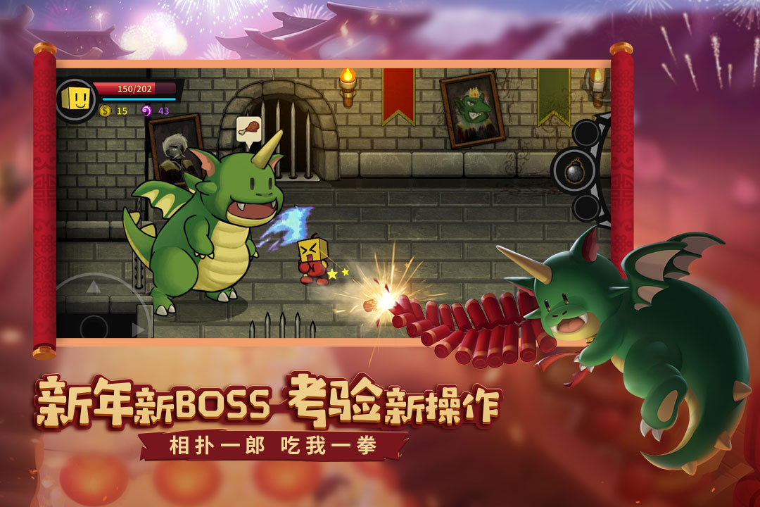 失落城堡安卓版3