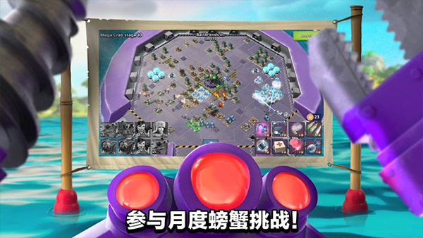 海岛奇兵豌豆荚版3