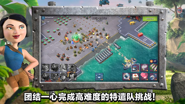 海岛奇兵豌豆荚版4