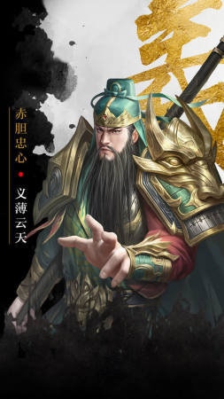 龙将霸业破解版0