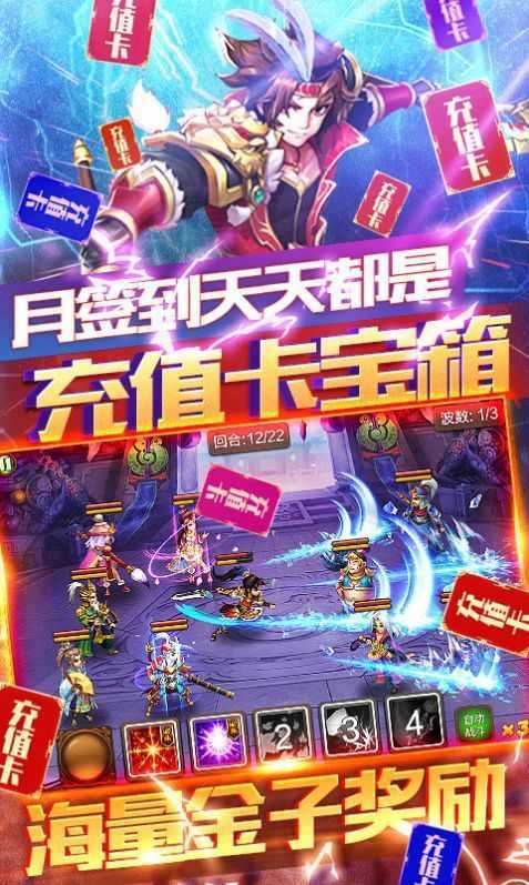 三国群英传2斗破苍穹安卓版0