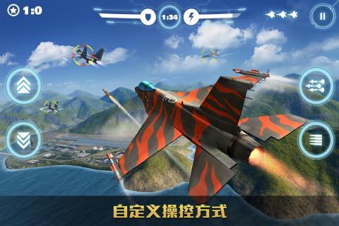 空战争锋九游版2