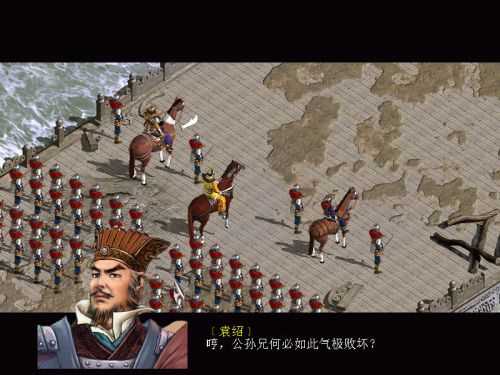 三国赵云传手机版单机2