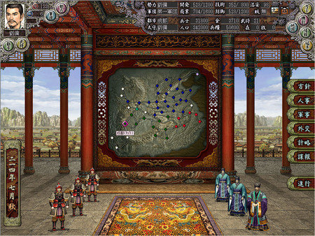 三国志11(mod)血色衣冠2