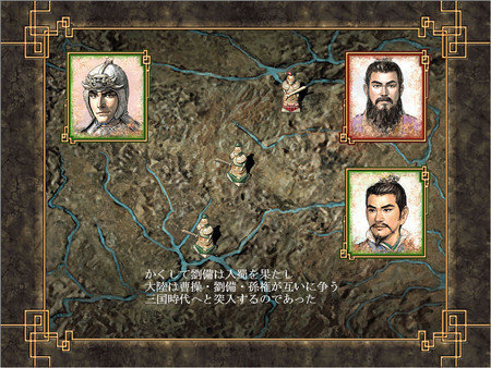 三国志11(mod)血色衣冠3